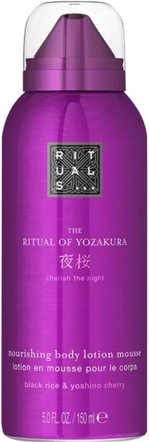 Rituals The Ritual Of Yozakura Body Lotion Mousse