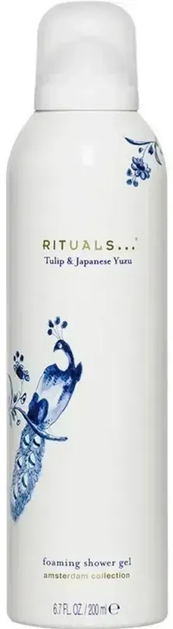 Rituals The Ritual Of Amsterdam Foaming Shower Gel