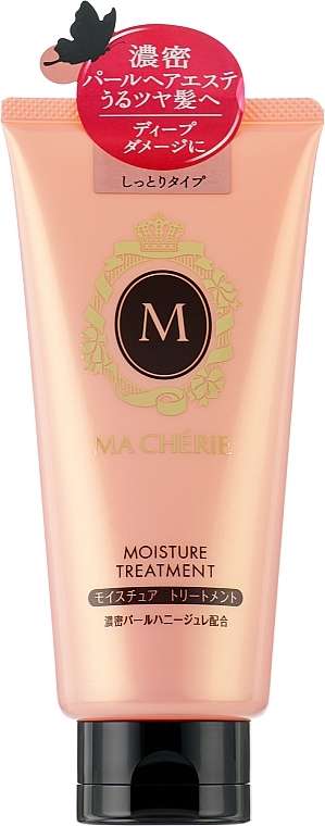 Купити Shiseido Ma Cherie Moisture Treatment - Profumo