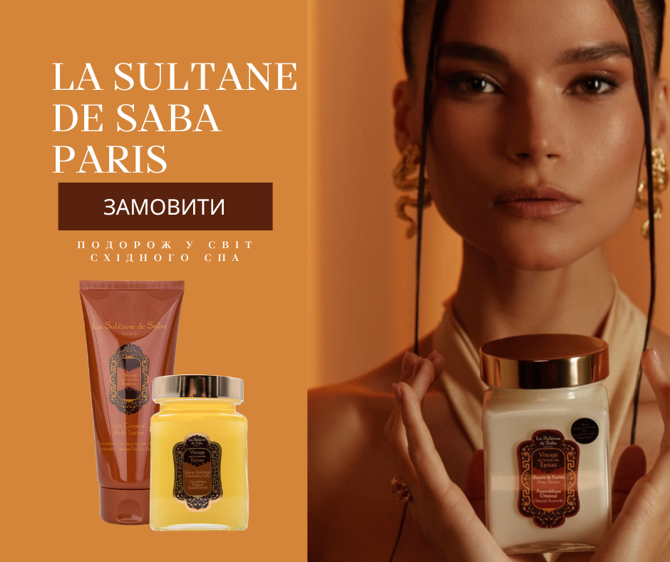 La Sultane de Saba