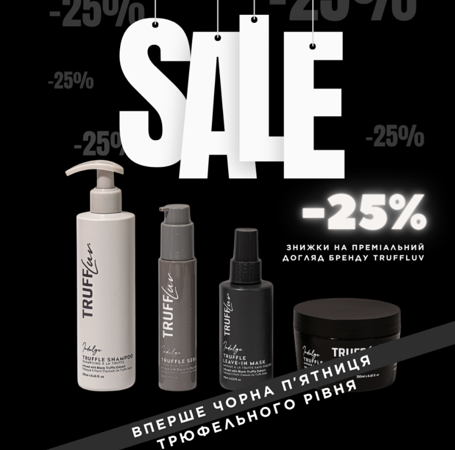 Black Friday TRUFFluv